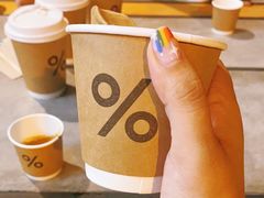 -% Arabica阿拉比卡咖啡烘焙工坊