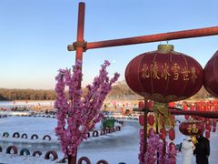 -北陵公园