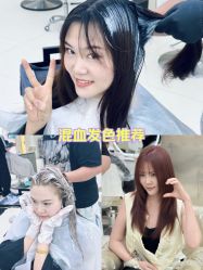 -十六番发型师事务所