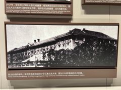 -中共一大纪念馆