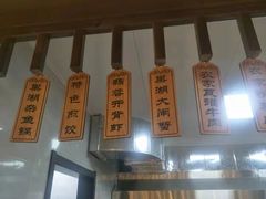 -巢湖名吃·东关老鹅汤(江南风情街店)