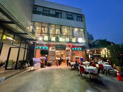 门面-抱德·潮汕味(敦和店原惠城鱼仔)