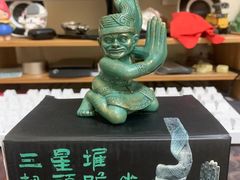 -三星堆博物馆