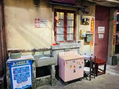 -CITY MART城市集市·里弄(北外滩来福士广场店)