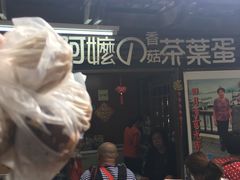 -金盆阿嬷香菇茶叶蛋(玄光店)