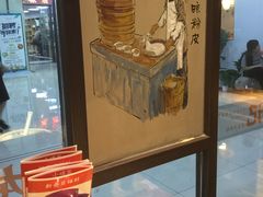 -湘人龙记老长沙米粉(华普国际大厦店)