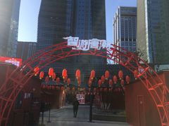 -大族广场Mall&More