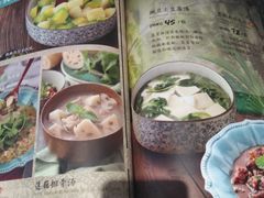 -浩海火烧云傣家菜(京广店)