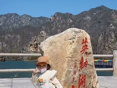 -大连冰峪旅游度假区