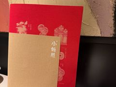 -小炳胜(卓悦中心店)