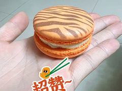 虎纹马卡龙-麦当劳(欧陆广场店)
