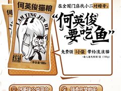-太二酸菜鱼(金沙印象城店)