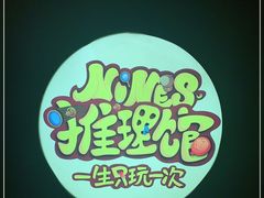 -E+有冰工厂·昆仑寒宫2(五角场店)