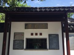 -汇龙潭