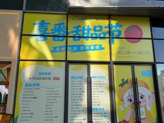 -KK ONE(京基滨河时代店)