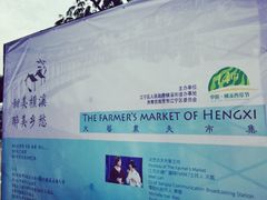 -石塘人家