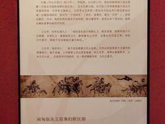 -包头博物馆