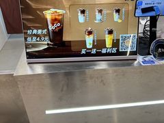 -CoCo都可(建外SOHO店)