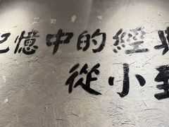 -蓉城西二道无名冒菜(西二道街店)
