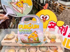 -百年同和·江南点心院(山塘街店)