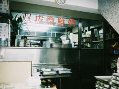 -义顺牛奶公司(新马路老店)
