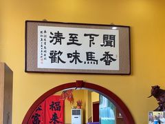 -闻香阁·清真(光荣道店)