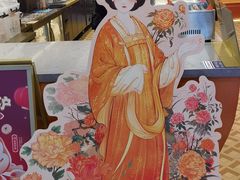 -沪上阿姨·臻选茶饮(上海环球港店)