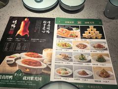 -紫光园(益泽路店)