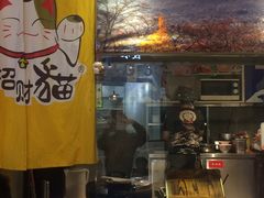 -泉鲤章鱼烧(互联宝地店)