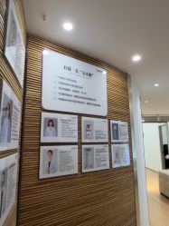 -柠檬一美·Ondapro·轻薄紧致抗衰中心