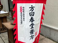 -南宋御街
