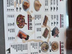 -虢国羊肉汤馆(政二街店)