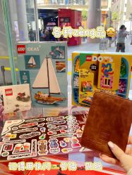 -乐高品牌旗舰店(人民广场店)