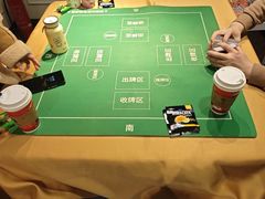 -CLUB心邸·掼蛋·麻将·扑克(日坛店)