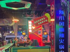 -路边边地标烧烤·川菜·小龙虾·音乐酒馆(良乡长虹店)
