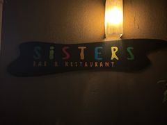 -SISTERS BAR RESTAURANT川意酒馆(嘉善老市H楼店)