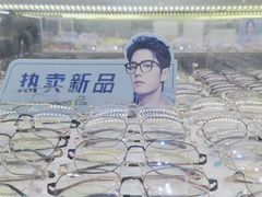 -华彬眼镜专业渐进配镜(潘家园店)