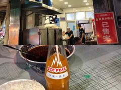 -定家小酥肉·清真(回民街店)