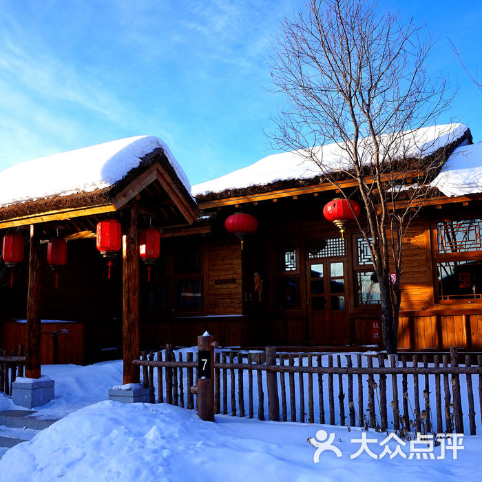 长白山鲁能胜地原乡客栈