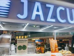 -Jazcu珍仕菓鲜榨果汁(西单大悦城店)