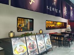 -必胜客(滨江店)