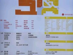 -银座mall(东直门店)
