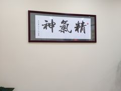 -三承堂经络·艾灸养生馆
