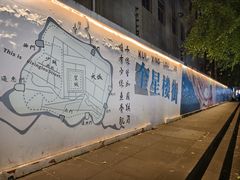 -奎星楼街