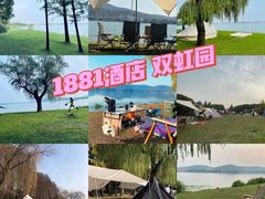 -贡湖湾湿地公园