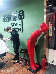 -形象革命造型·护肤Hair Studio