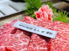 -樱宿日式和牛烧肉(五道口店)