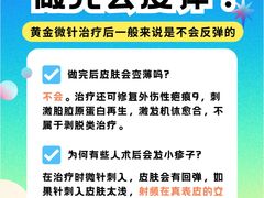 -上海仁爱医院