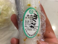 -江南春(中山中路店)