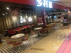 -乡村基(南岸区弹子石泽科餐厅)
